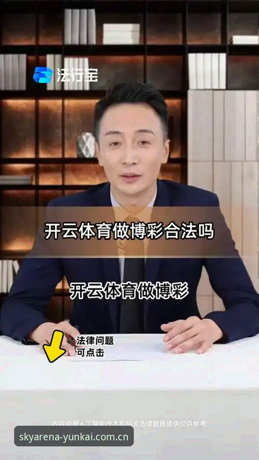 云开平台推荐哪个好 对比5家平台后,我选择云开体育的3个核心理由