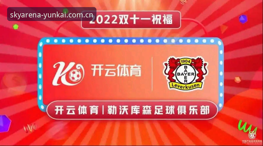 云开体育官方渠道使用指南 云开体育官方渠道使用指南:从下载到安全操作的全流程教程
